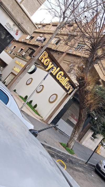 2 للفساتين رويال غاليري RoyalGallery2