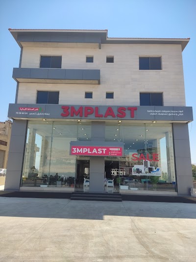 3MPlast - Zahle
