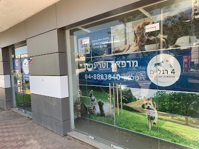4 Paws Veterinary Clinic