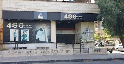 400 Shopping Centre