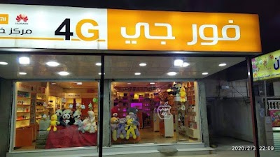 4G mobil servers