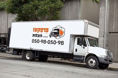 פרפקטו הובלות