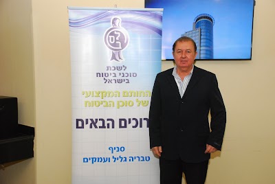 אדוני מיכה - סוכנות לביטוח