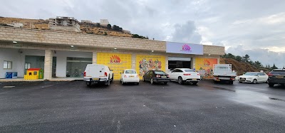 סופרמרקט ראם