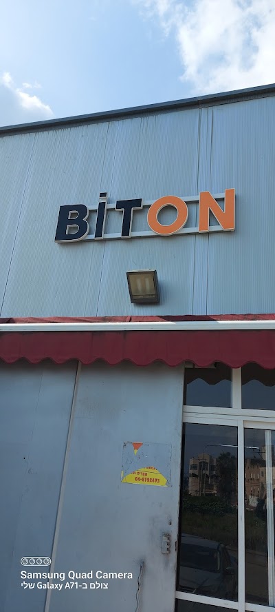 ביטון אלקטרוניקה