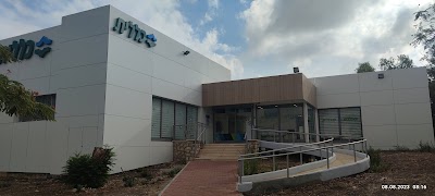 שיכון ג' - בית מרקחת - טבריה