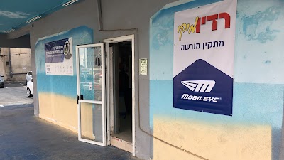 רדיו מיקי טבריה - מתקין מורשה מובילאיי ואביזרי רכב