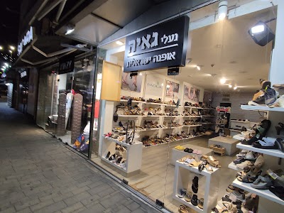 נעלי גאיה