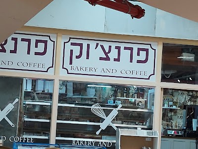 קפה פרנצ'וק