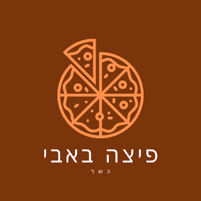 פיצה באבי