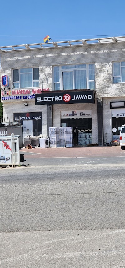 אלקטרו גואד