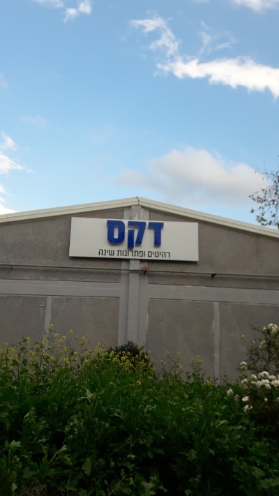 רהיטי דקס קונטיניו