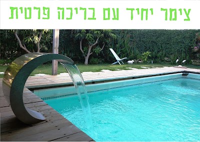 אגדת דשא ברמות