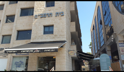 דייסי שלמה ביטוח