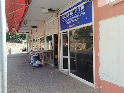 מקור הפרח והמתנות