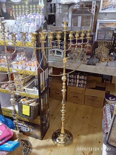 הבסטה של סבא