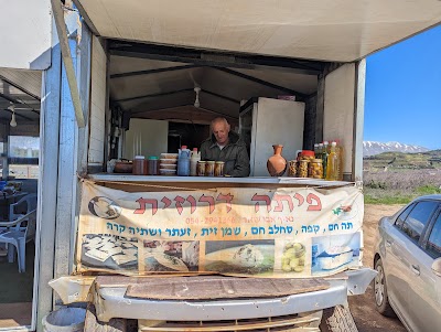 פיתה דרוזית נאיף אבו עואד