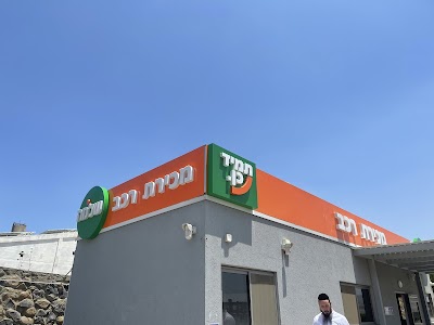 שלמה ‏מכירת רכב