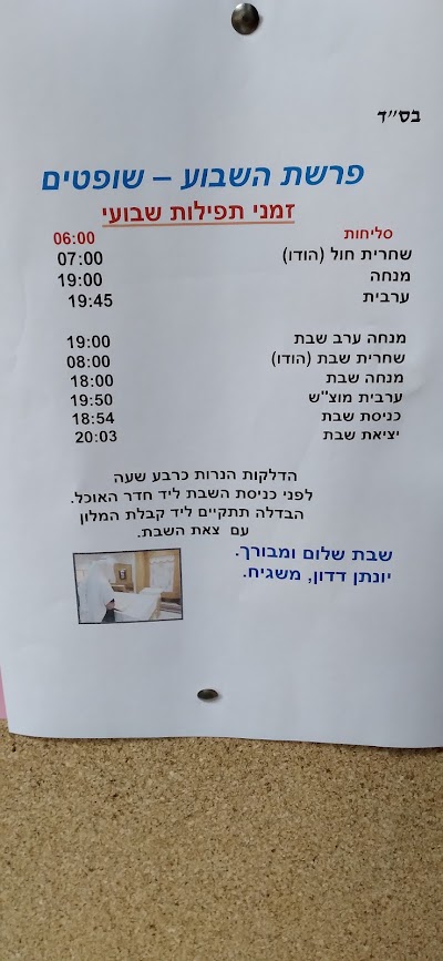 יצחק