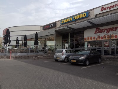 מחסני תאורה - טבריה
