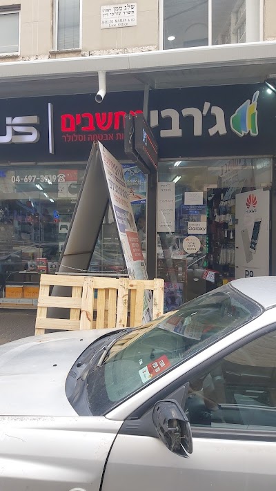 ג׳רבי מחשבים