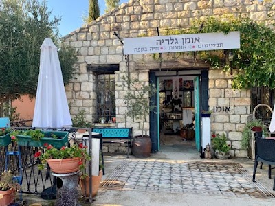 אומן גלריה