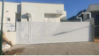 גילי הנהלת חשבונות