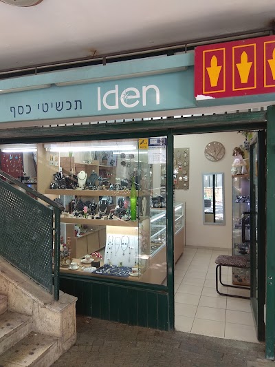 נטלי תכשיטים