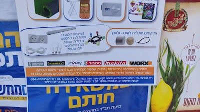 טמבור כנען