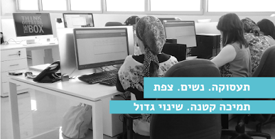 לב תשעשרה