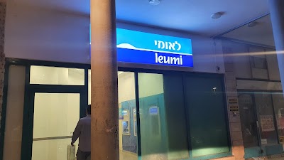כספומט לאומי