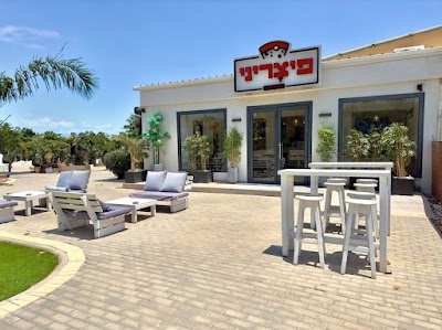 פיצריני - אשדות יעקב | כשר למהדרין