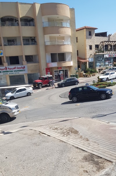 דואר מג'דל שמס