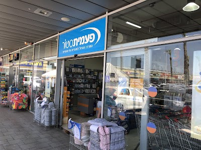 פעמית סטור - כלים חד פעמיים