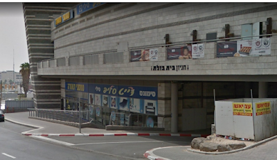 נייט סליפ
