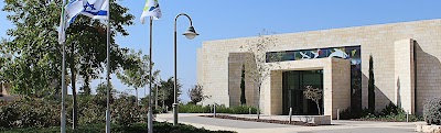 תמר ישיבה תיכונית מדעית