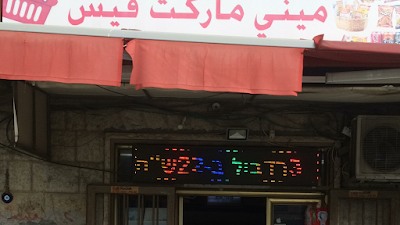 מינימרקט קאיס