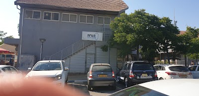 כנרת סוכנות לביטוח