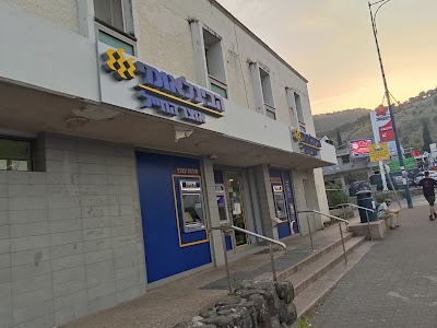 הבנק הבינלאומי