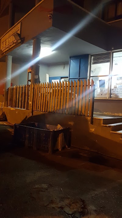 חומרי בניין נאסר נימר