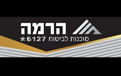 הרמה סוכנות לביטוח - האדי עוידאת