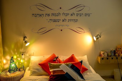 אכסניה - סוויטות לזוגות מפונקים