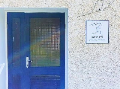 לירז פרידמן - פיזיותרפיה בגליל העליון