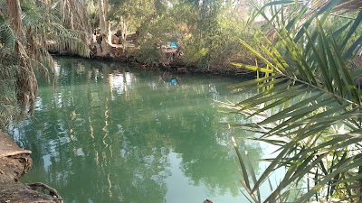 דגניה על גדות הירדן