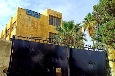 اعدادية الفارابي
