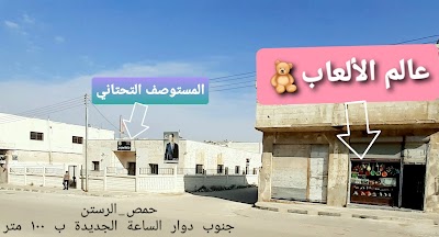 عالم الألعاب