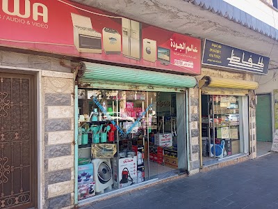 عالم الجودة للكهربائيات والطاقة البديلة