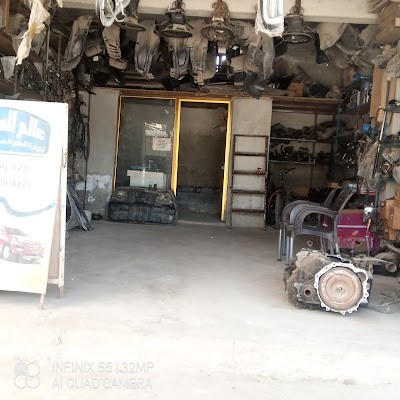 عالم السنتفيه
