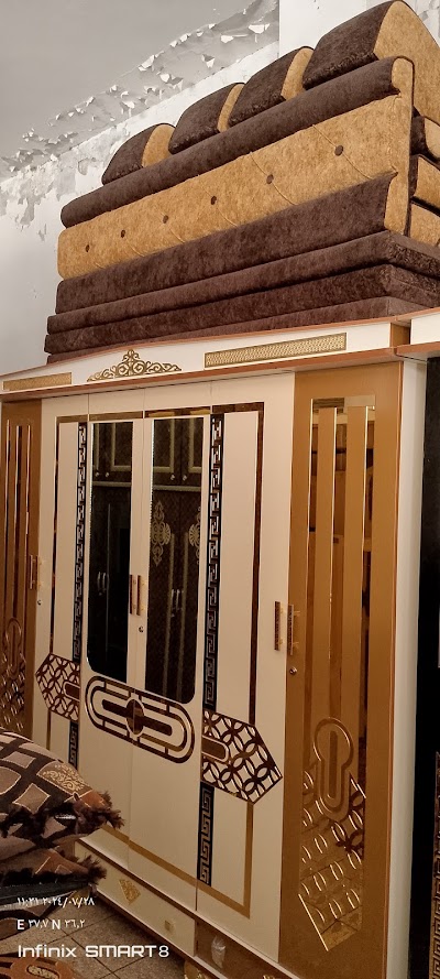 عبدالله المفروشات