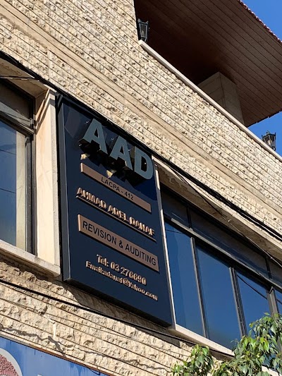 AAD